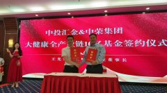 《晶采观察丨龙舟“划”出文旅新赛道 点亮》